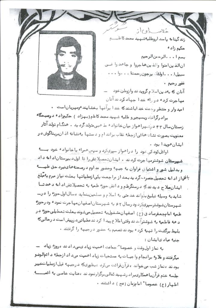 فاقد تصویر